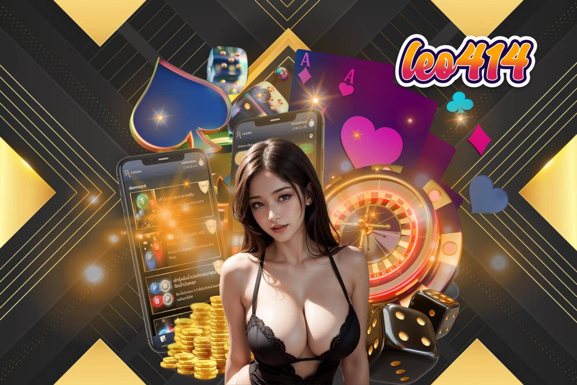 leo414-ทรูวอลเลท